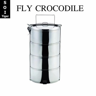 ใช้โค้ด CPHLFEB ลดเพิ่ม 10% !soi tiger ปิ่นโตสเตนเลส 4 ชั้น 14ซม FLY CROCODILE  #762