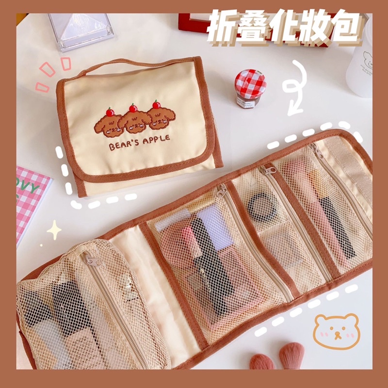 Ringo กระเป๋าใส่เครื่องสําอาง