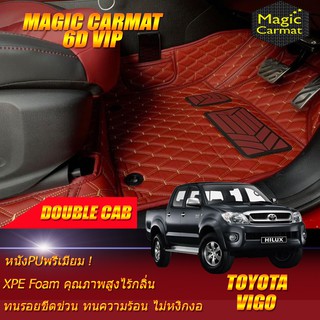 Toyota Vigo Double Cab 4 Doors 4ประตู 2008-2011 Set B  พรมรถยนต์ Toyota Vigo พรม6D VIP Magic Carmat