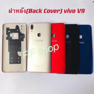 ฝาหลัง Back Cover Vivo V9 มีสี ดำ ทอง แดง น้ำเงิน