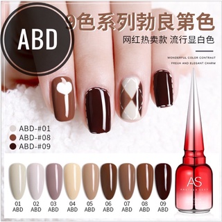 สีเจล AS ขวดแดง ฝาแหลม ABD 15ml