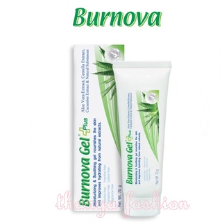 Burnova gel plus 70g. เบอร์นโนว่า เจล พลัส เจลว่านหางจระเข้.