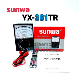 SUNWA YX-361TR มัลติมิเตอร์อนาล็อคแบบเข็ม มิเตอร์วัดไฟ มิเตอร์วัดไฟ มัลติมิเตอร์  เข็มนิ่งสุดๆ