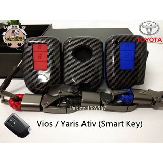 เคสเคฟล่ารีโมทกุญแจรถยนต์ Toyota Vios / Yaris Ativ (Smart Key) รุ่น 2ปุ่ม