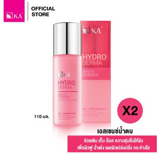 KA Hydroderma White Essence 110 ml. (2 ชิ้น) / เคเอ ไฮโดเดอร์มา ไวท์ เอสเซนส์ 110 มล (2 ชิ้น)