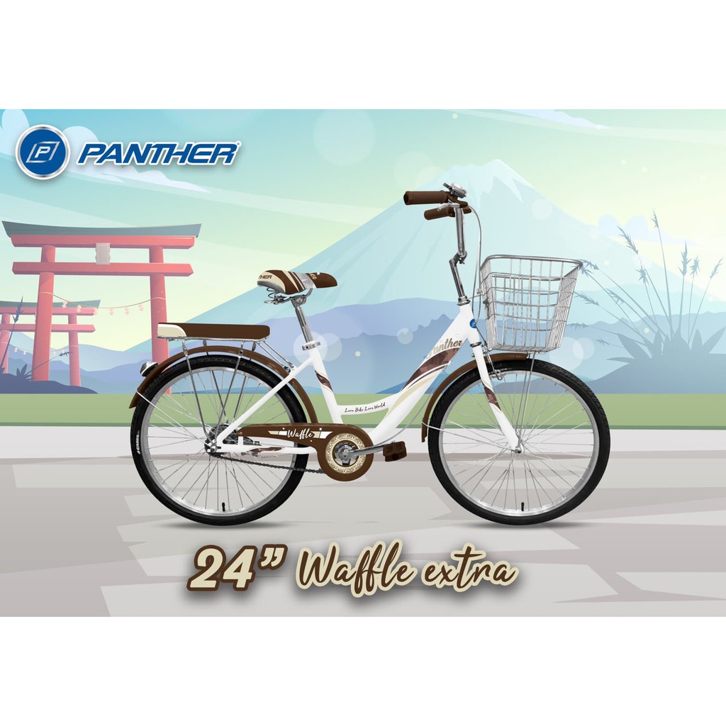 จักรยานแม่บ้านญี่ปุ่น Panther 24 นิ้ว รุ่น Waffle
