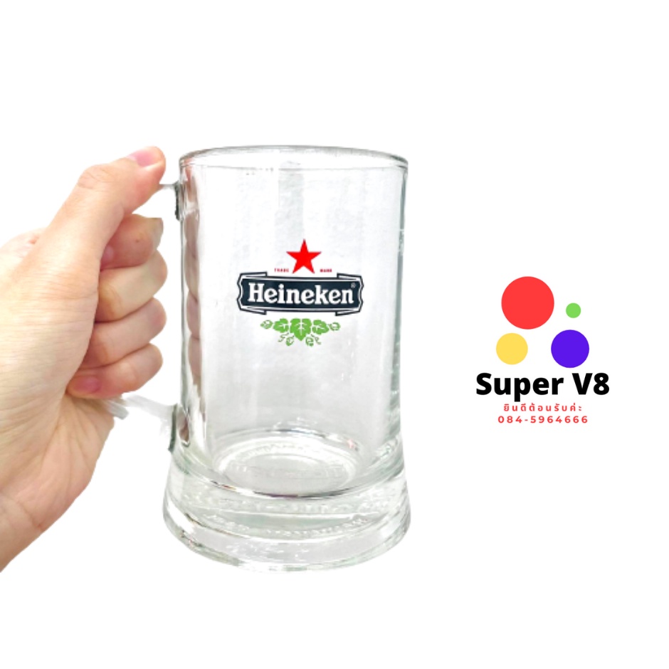 แก้วไฮเนเก้น คลาสสิก ดั้งเดิม 250ml. เหมาะมือ Heineken glass original classic หนาพิเศษ มีหูจับ ของแท