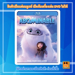 หนัง Bluray Abominable (2019) เอเวอเรสต์มนุษย์หิมะเพื่อนรัก