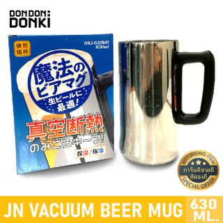 DONKI Vacuum Beer mug/แก้วสแตนเลต/(โจเนทซึ)