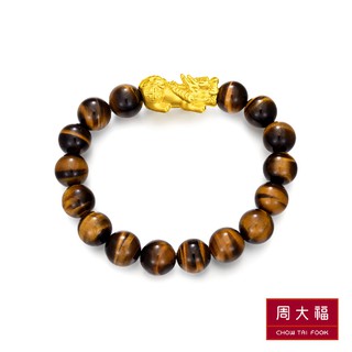 Chow Tai Fook สร้อยข้อมือปี่เซียะทองคำ 999.9 + Chalcedony CM 20706