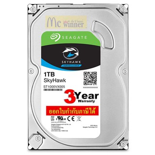 1TB HDD (ฮาร์ดดิสก์) SEAGATE SKYHAWK (ST1000VX005) 5900RPM, 64MB, SATA3 CCTV - รับประกัน 3 ปี