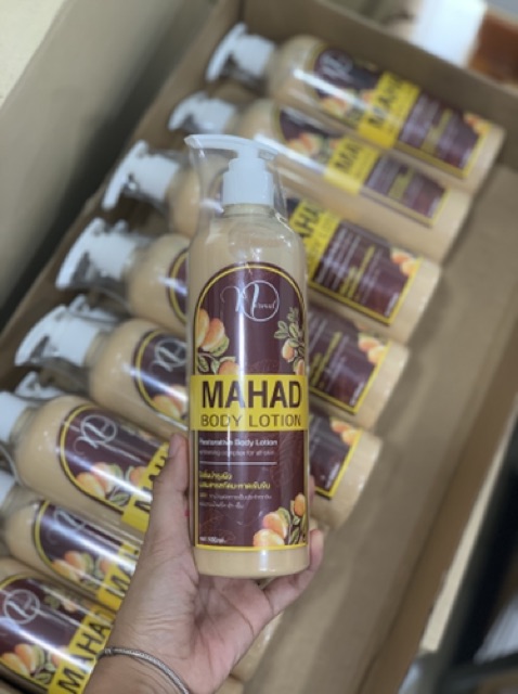 ✨โลชั่นมะหาดเข้มข้น Normal แก่นมะหาดแท้ ขาววิ้ง (500ml) ราคา ถูกที่สุด ดีลบีเคเค แกลเลอรีภาพที่ 5
