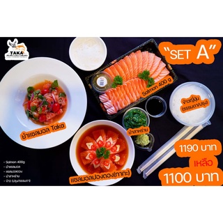 Taka Sashimi Set พิเศษ A  (ราคาไม่รวมค่าจัดส่ง กรุณาสอบถามค่าส่งกับร้านก่อนสั่งซื้อ)