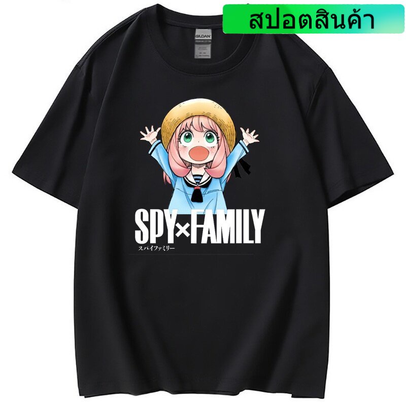Manga Anime spy x family ลอยด์ ฟอเจอร์ อาเนีย ฟอเจอร์ ยอร์ ฟอเจอร์ cotton ฝ้าย Loid Anya Yor Bond Fo