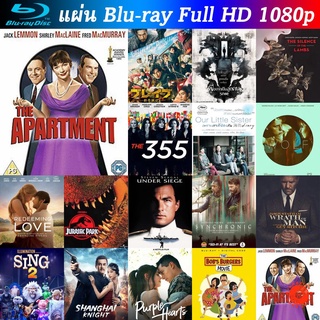 Bluray The Apartment 1960 ภาพ ขาว ดำ หนังบลูเรย์ น่าดู แผ่น blu-ray บุเร มีเก็บปลายทาง