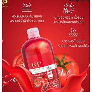 BP SERUM LYCOPENE ขนาด500ml บีพี เซรั่ม ไลโคปีน