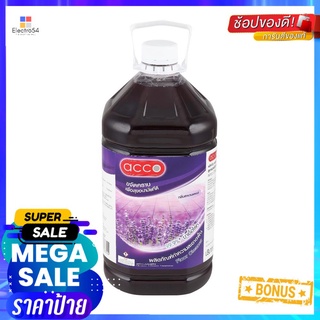 น้ำยาถูพื้น ACCO ลาเวนเดอร์ 5.2 ลิตรFLOOR CLEANER ACCO LAVENDER 5.2L