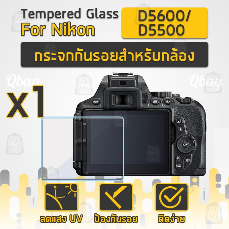 กระจกกันรอยสำหรับกล้อง Nikon รุ่น D5600/D5500 ฟิล์มกันรอย กระจกนิรภัย ฟิล์มกระจก