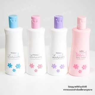 Mistine Lady Care มิสทิน เลดี้ แคร์ สบู่เหลวอนามัย สำหรับจุดซ่อนเร้น 200ml.