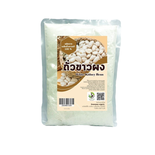 [6.6โค้ด66FMCG120เหลือ99.-] ถั่วขาว อินทรีย์ บดผง 400 g. White Kidney Bean Greenpea ปราศจากสารเคมี