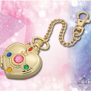 Sailor Moon Transform Collection  Pocket Watch (Last One)