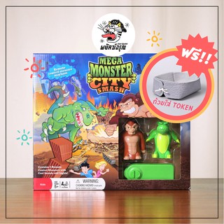 Mega Monster City Smash! Board Game - Boardgame - บอร์ดเกม ของแท้ถูกลิขสิทธิ์