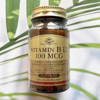 วิตามินบี 12 โคบาลามิน Vitamin B12 as Cobalamin 100 mcg 100 Tablets (Solgar®) B 12 B-12 บี12 บีคอมเพล็กซ์