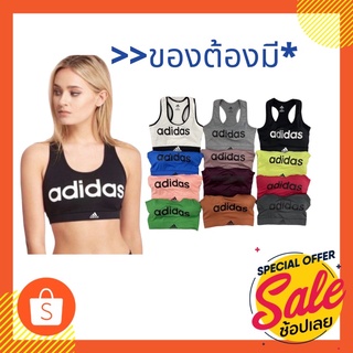 [Hot🔥Sale-💦259฿]สปอร์ตบรา สำหรับใส่ออกกำลังกาย บราโยคะ สปอตบรา ชุดชั้นใน บราไร้โครง AD-892