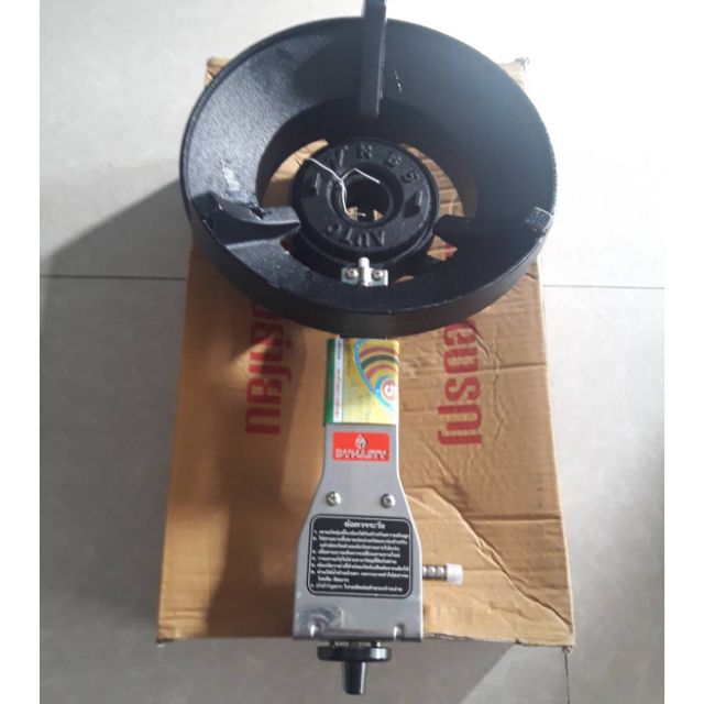 เตา KB5 แบบออโต้ (สปาคติดในตัว)