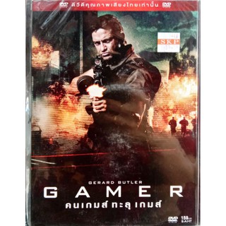 ดีวีดีหนังฝรั่ง คนเกมส์ทะลุเกมส์