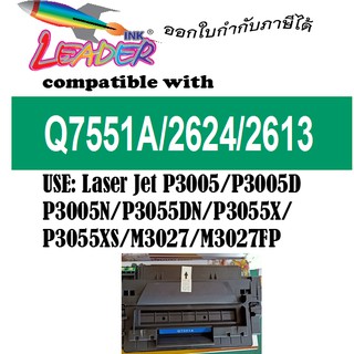 ตลับหมึกเทียบเลเซอร์โทนเนอร์ สำหรับ Q7551A/HP Q7551A/Q7551/7551A/7551 For Printer LaserJet P3005/M3035 MFP