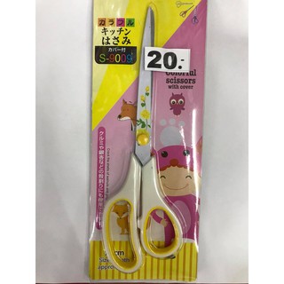 20 บาท กรรไกรมีลาย ขนาด ยาว 24 ซม. ( คละสีคละลายให้นะคะ )