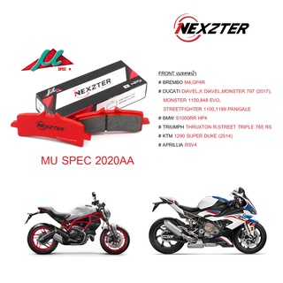 2020AA NEXZTER ผ้าเบรคหน้า BREMBO / TRIUMPH / DUCATI / KTM / APRILLIA หลายรุ่น เบรค เบรก ผ้าเบรค