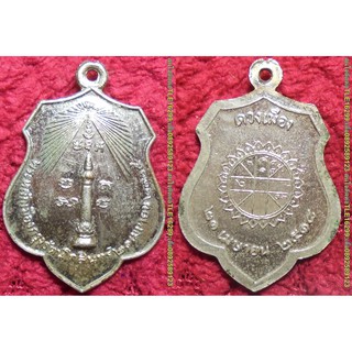 พระเครื่อง00138 เหรียญพระหลักเมืองกรุงรัตนโกสินทร์หลังดวงเมือง ปี2518 เนื้อกะไหล่เงิน