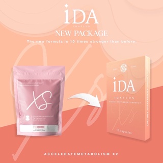 IDA PLUS ลด 4-8 กิโล (Xs)สมุนไพรลดน้ำหนัก💊ลดไขมัน กระชับสัดส่วน จัดส่งฟรี🔥 #Xsโฉมใหม่🎉🎉