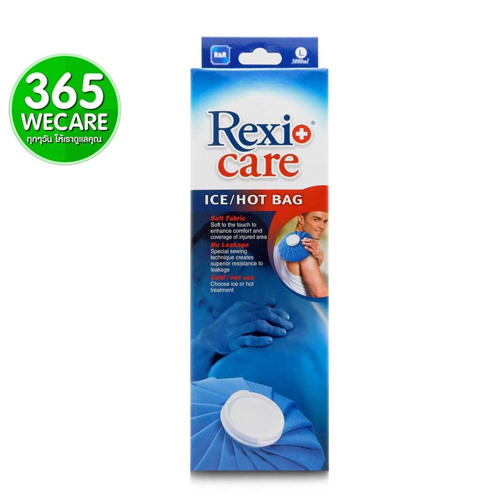 REXI+CARE PTB-311-EB 11 (L) blue ถุงร้อนเย็นอเนกประสงค์ 365wecare