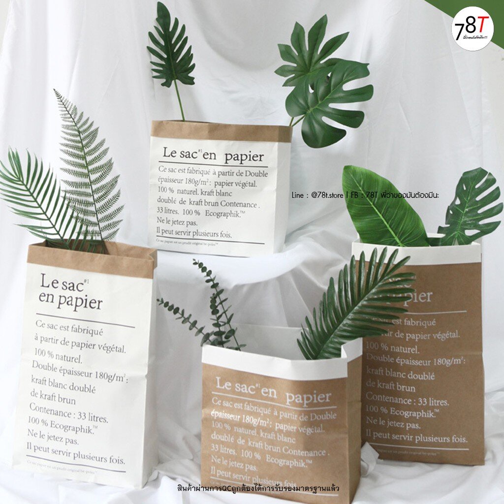 พร็อพใบไม้ พร็อพถ่ายรูปใบไม้ปลอม Green Leaves Prop - รูปที่ 2