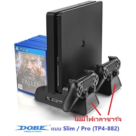 (มี 3 แบบ) Ver.2025 ขาตั้งเครื่อง แท่นวาง Ps4 Stand Fatty Pro Slim Stand for Ps4 ชาร์จจอย ขาตั้ง ขาตั้งPS4 playstation4