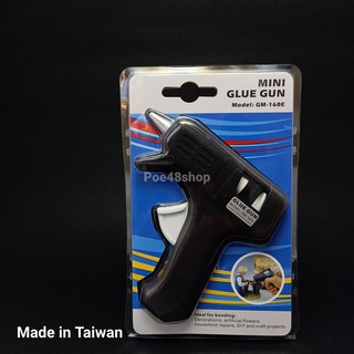 GLUE GUN ปืนกาวเล็กคุณภาพดี รุ่น GM-160E 10W Made in Taiwan ปืนกาวเล็ก ปืนกาวร้อน  ปืนยิงกาว ปืนกาว