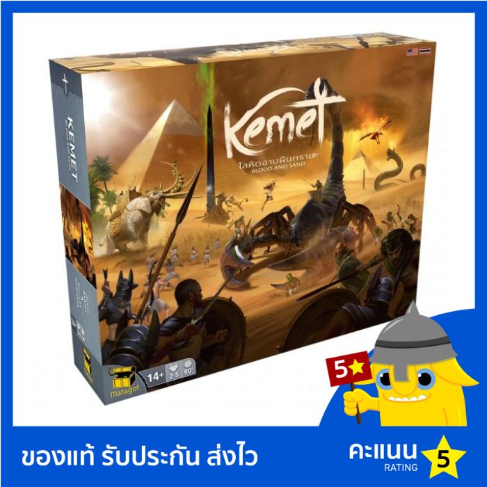 Kemet: Blood and Sand (Thai &amp; English version)