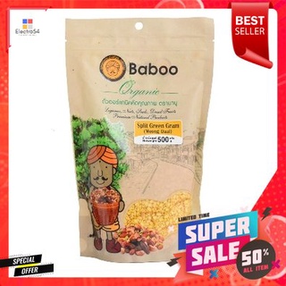 Baboo Split Green Gram/moong Dal 500g