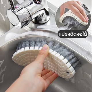 แปรงทำความสะอาด งอได้อิสระ
