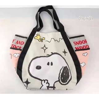 กระเป๋าสะพาย snoopy ขนาดใหญ่