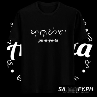 เสื้อคู่รัก เสื้อเบลาส์ อาลีบาตา 12 PUNYETA เสื้อยืดคอตตอนกลม XS ถึง XXL UNISEX เอเชีย ขนาด 7 สี ;[e