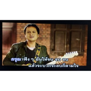 USB Karaoke คาราโอเกะรวมฮิตลูกทุ่งปี 2011 (100 เพลง)