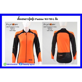 เสื้อจักรยานแขนยาวผู้หญิง Funkier WJ-730-1-L-ส้ม