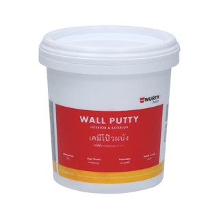 เคมีโป๊วผนัง WALL PUTTY ยี่ห้อ Wurth เคมีโป้ว เคมีโป้งผนัง ฉาบรอยแตกร้าว Wurth