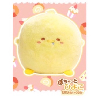 ตุ๊กตา [Toreba Exclusive] Chubby Bird