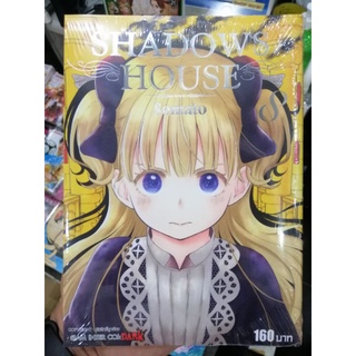 Shadows house 08 ...........สนใจสอบถามได้ครับบบ