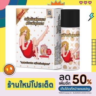 { ส่งฟรี } สปาขัดเท้าคุณนาย สปาขัดเท้า สปาขัดส้นเท้า ขัดเท้าแตก สปาตีน ขัดส้นเท้าแตก สปาเท้าแตก ขัดเท้าแตก